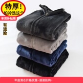 拉链开衫 新款 加绒加厚保暖珊瑚绒睡衣上衣男士 宽松休闲立领家居服