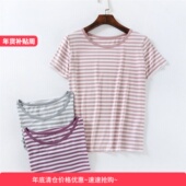 莫代尔短袖 女夏睡衣上衣单件大码 宽松条纹套头家居服休闲可外穿