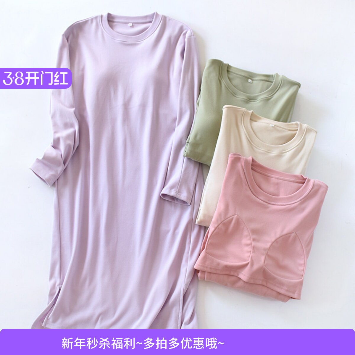 女士秋冬季德绒保暖发热带胸垫免穿文胸睡裙长袖家居服裙子睡衣