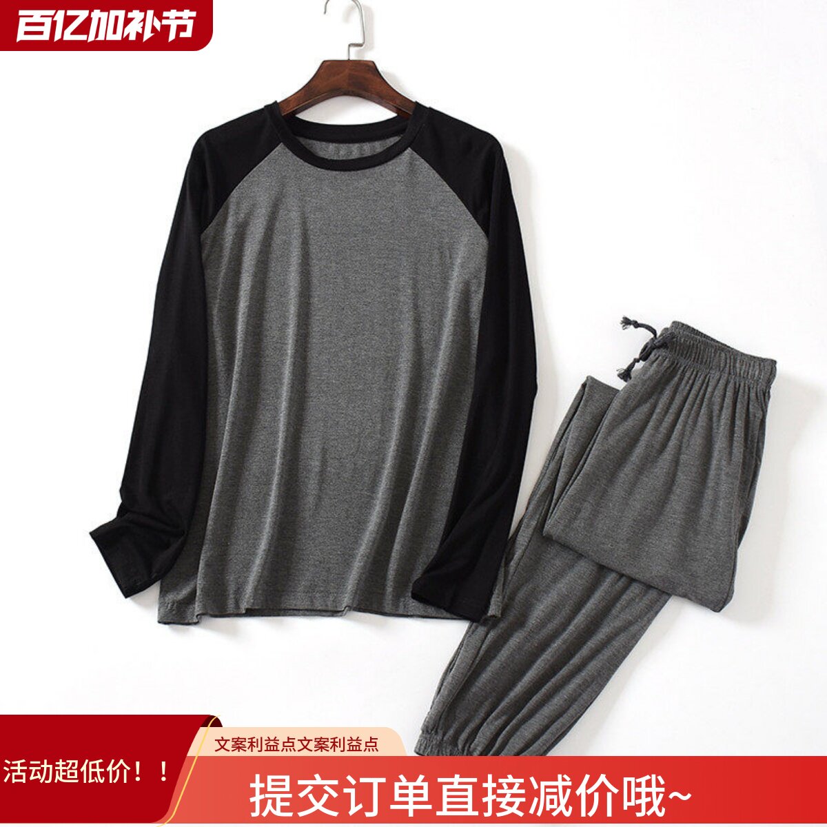 莫代尔睡衣男夏季 薄款长袖小脚裤两件套 运动T恤束脚大码可外穿