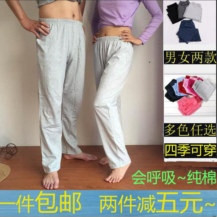 Pantalon pyjama jeunesse - Ref 724380 Image 1