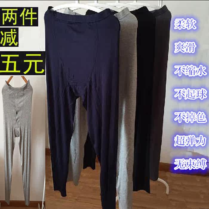 Pantalon collant simple - Ref 772707 Image 1