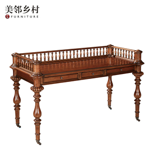 美式复古怀旧实木书桌书椅组合经典写字台梳妆台老式家具工厂定制