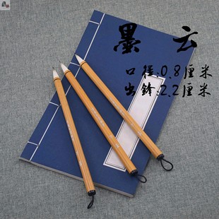 苕溪墨云  纯料兼毫 紫加羊 毛笔 单支小楷进阶 文房四宝抄经