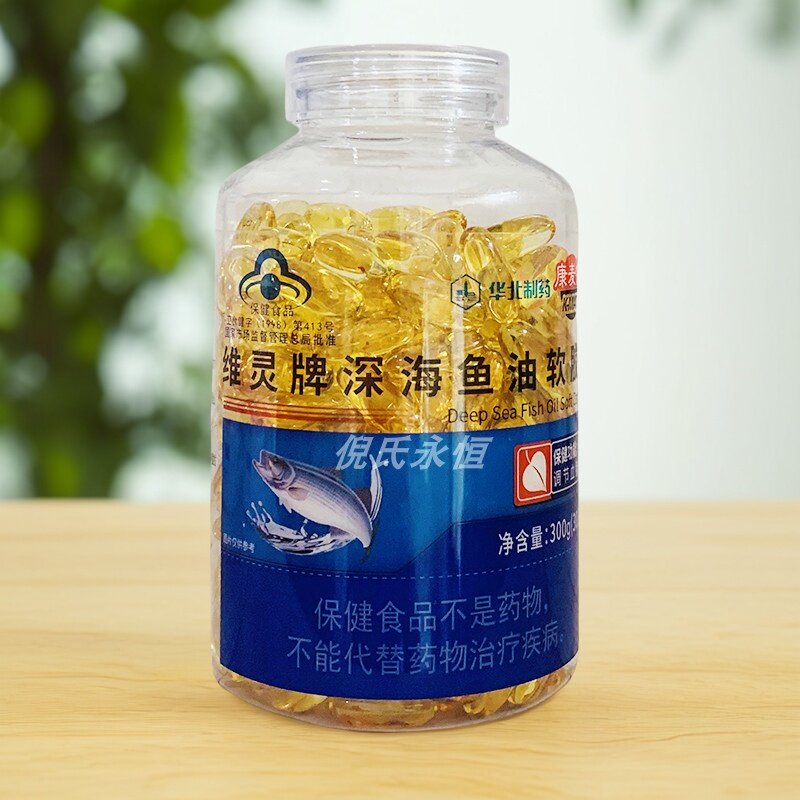 康麦特维灵牌深海鱼油软胶囊