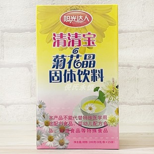 陽光達人清清寶菊花晶固體飲料8克 25條獨立裝