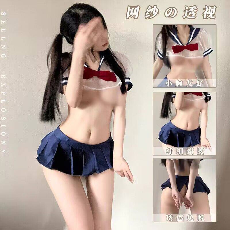 制服性感辣妹套装日系学生装jk纯欲风水手服床上睡袍情侣趣味内衣