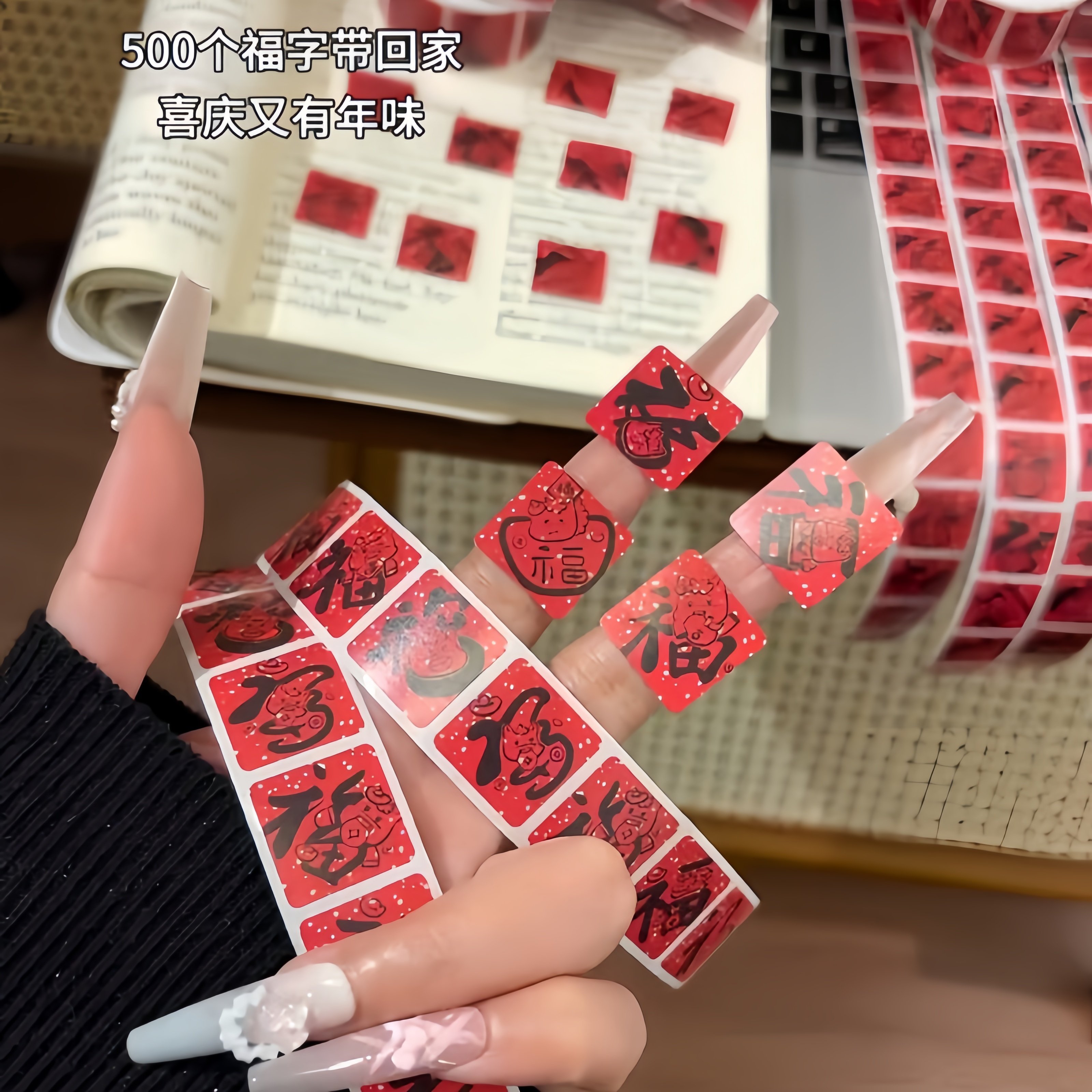 小马福字卷卷贴方形不干胶贴新年装饰标签卷卷贴diy礼物封口贴纸,节庆用品/礼品,喜字/剪纸/贴纸,淘宝优惠券,粉丝福利购,淘宝优惠卷