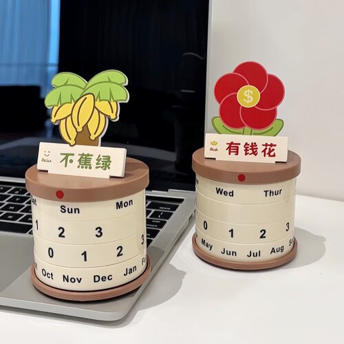 放青松~工位台历摆件太可爱啦
