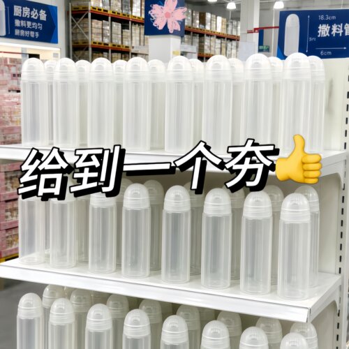 谁懂这个收纳罐的设计真的好用！