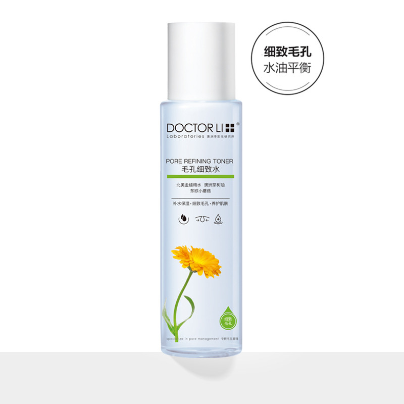 DOCTOR LI 李医生李士毛孔细致水保湿补水控油收毛孔柔肤化妆爽肤