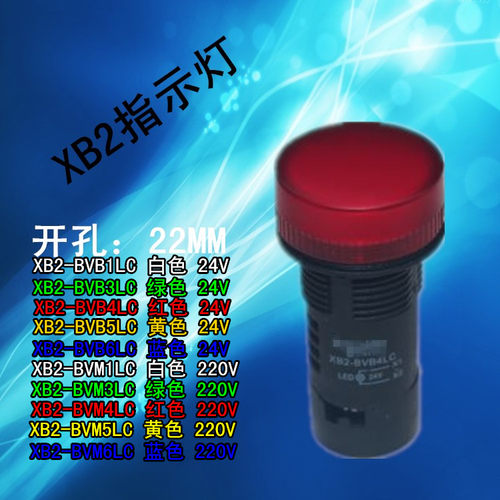 常用颜色 红 绿 黄 拍时请备注颜色 和电压  以便卖家及时发货