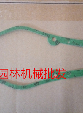 小松CHTZ6010/7510绿篱机修剪机齿轮箱垫片园林机械配件