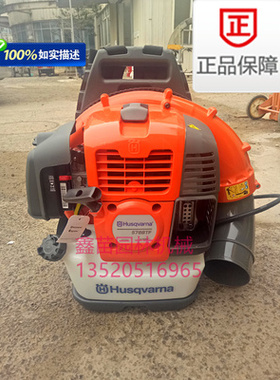 正品富世华570bts吹风机胡斯华纳Husqvarna570BTS路面吹风机