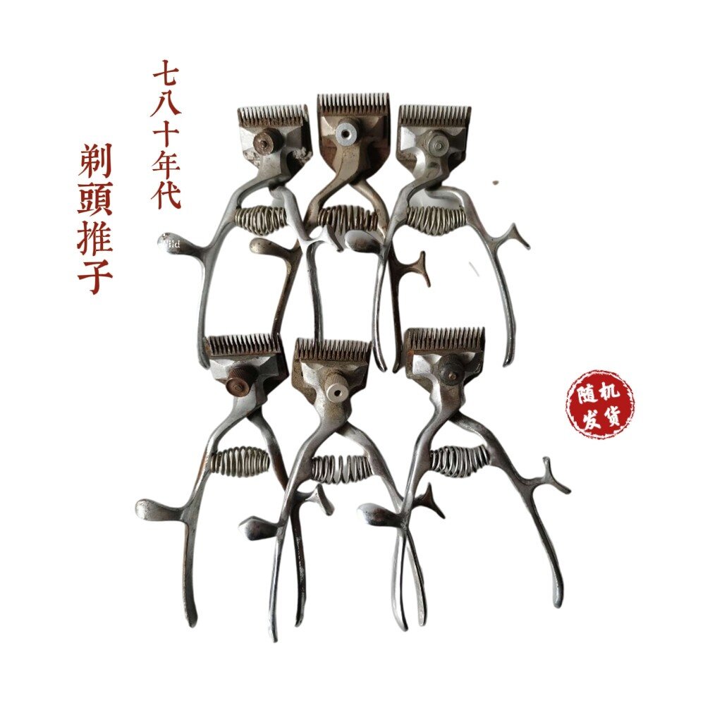 民间杂货老古董古玩民俗老物件六七十年代铁剃头小压簧锈不钢弹簧