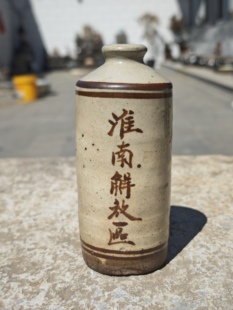 民间杂货老古董古玩民俗老物件清代磁州窑白釉小酒瓶