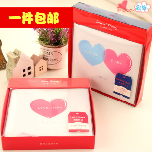 巨门文具盒装恋爱日记本创意精装生日礼物珍藏情侣本爱情记录本子
