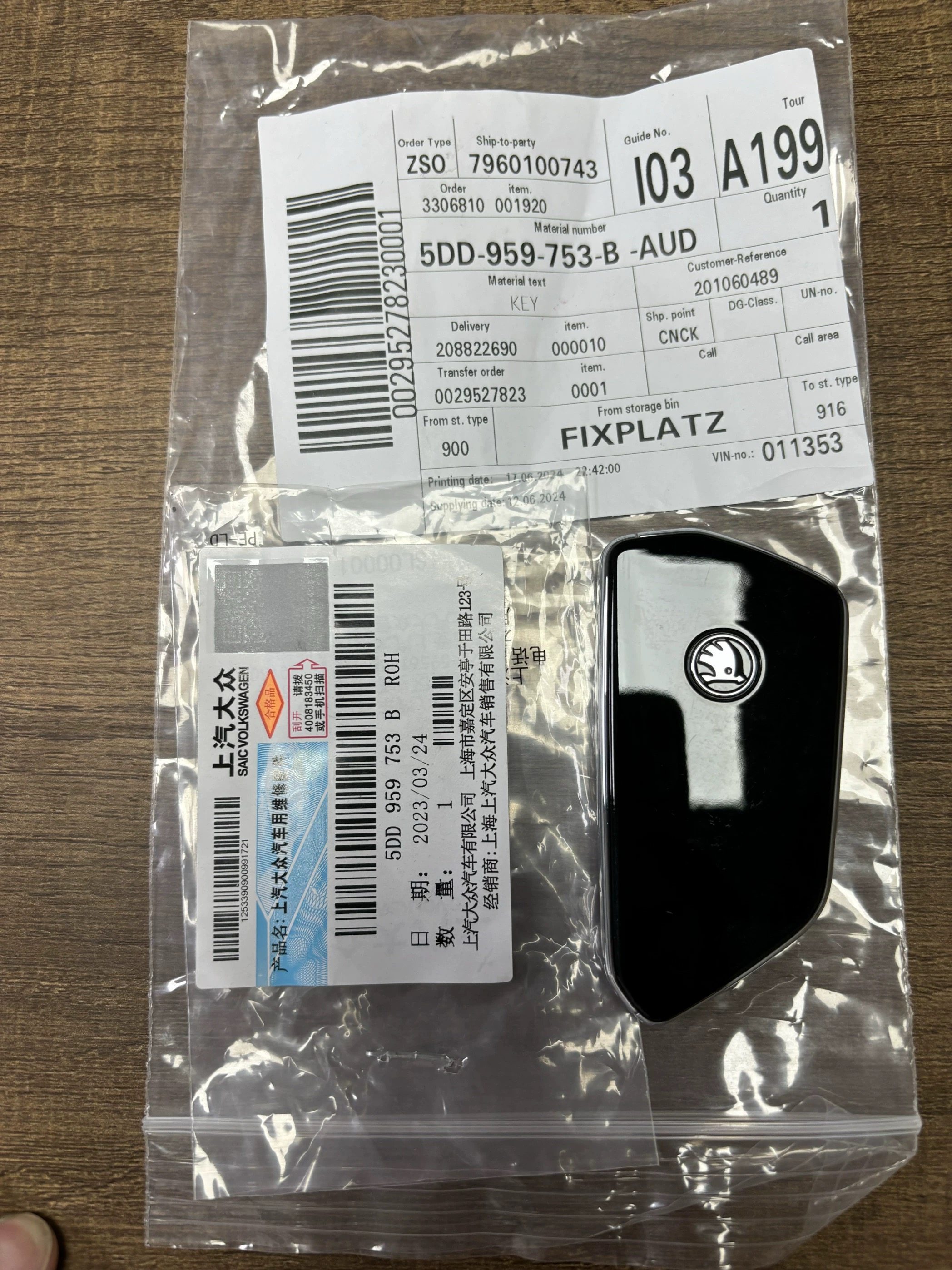 斯柯达明锐pro欧亚4S汽车钥匙遥控器原装订购包在线匹配