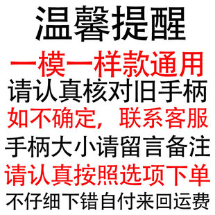 多种款高压锅配件双喜手柄把手好帮手金喜通用老式喜尔福全套万宝