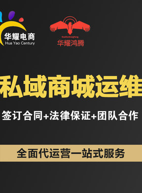 微信商城小程序手机分销零售商超餐饮开发社区团购群接龙分销商城