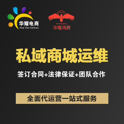 微信商城小程序手机分销零售商超餐饮开发社区团购群接龙分销商城