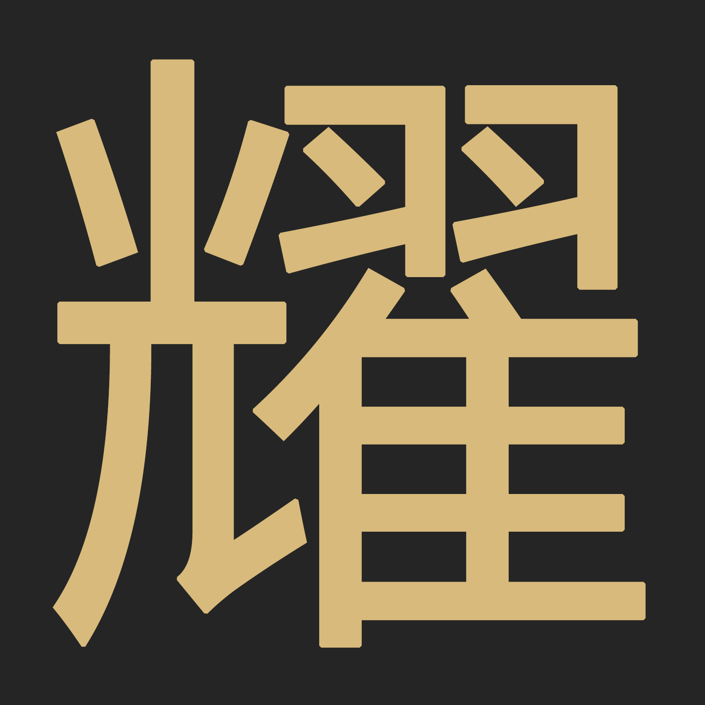 华耀电商社群运营小程序运营商城私域社群运营托管小程序商城托管