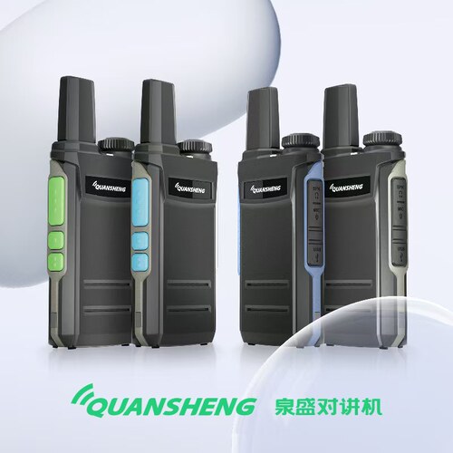 泉盛对讲机酒店工地餐厅对讲迷你