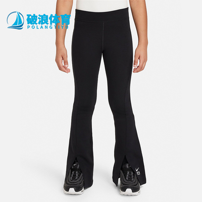 Nike/耐克正品大童喇叭裤