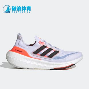 Adidas 新款 男子缓震训练运动跑步鞋 HQ6351 阿迪达斯正品