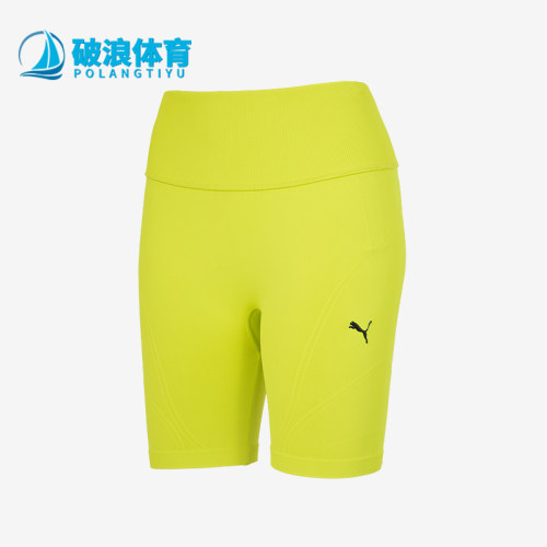 彪马女士紧身休闲短裤运动休闲