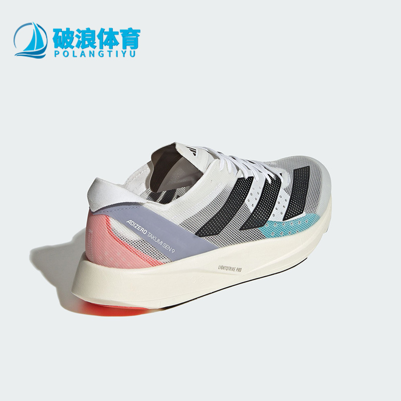 Adidas/阿迪达斯正品秋季新款男女同款运动透气跑步鞋ID6938