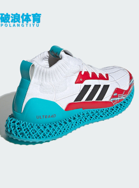 Adidas/阿迪达斯正品MARVEL ULTRA 4D MID男女跑步鞋IG5342