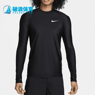耐克男士防晒长袖冲浪衣