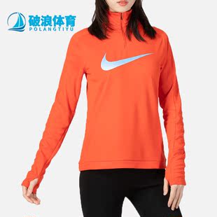 女子休闲半拉链运动长袖 Nike 耐克正品 新款 633 T恤DX0953