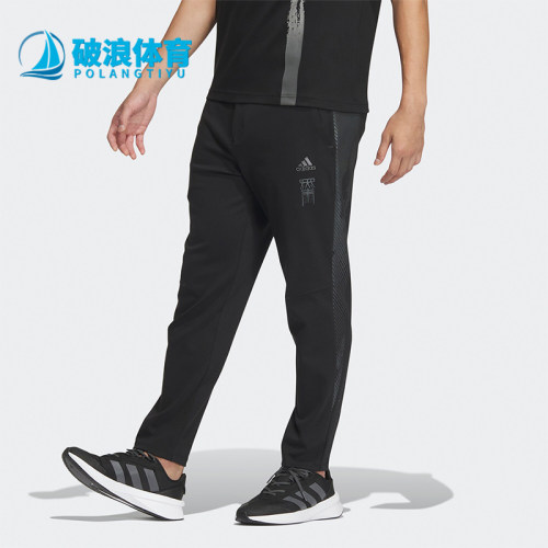 Adidas/阿迪达斯男士运动长裤