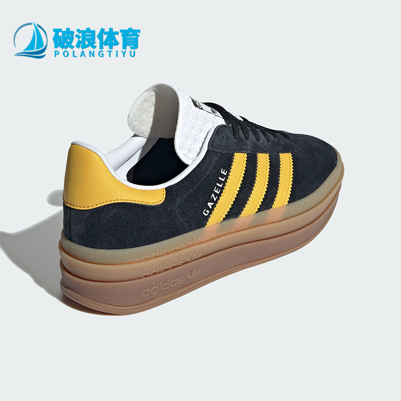 阿迪达斯女士厚底休闲板鞋