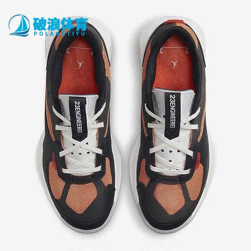 Nike/耐克正品新款Jordan Air 200E 男子运动休闲鞋DC9836-808