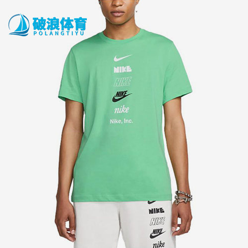 耐克正品男子运动短袖