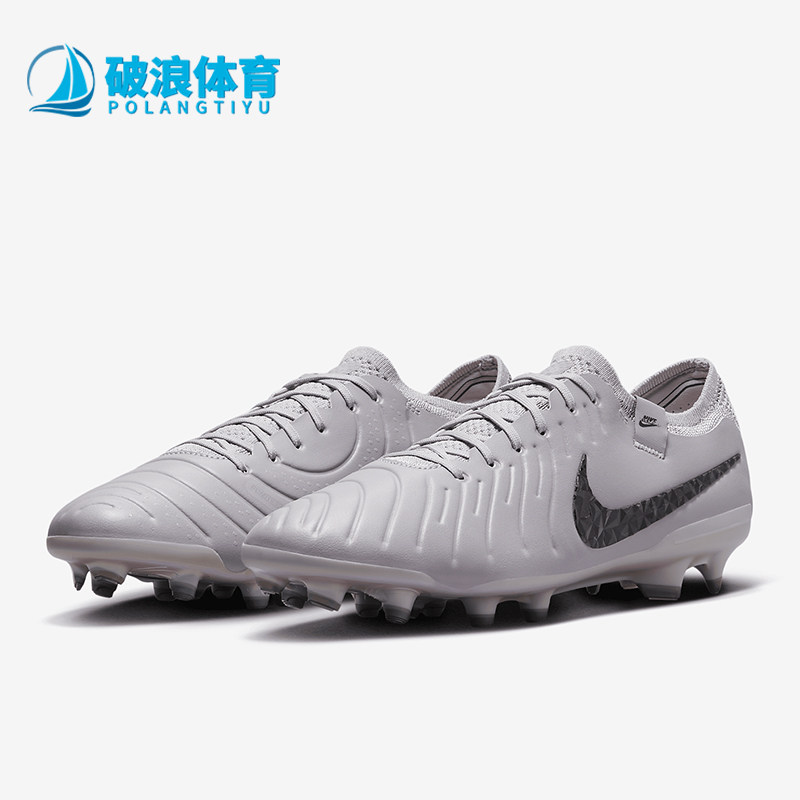Nike/耐克正品传奇10高端FG男士低帮天然草足球鞋FQ3250-001