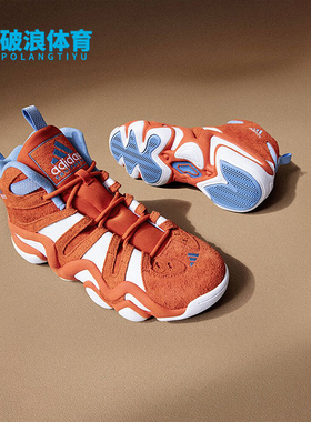 Adidas/阿迪达斯正品CRAZY 8男女款复古耐磨中帮篮球鞋IE7224