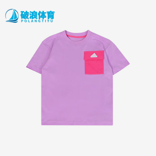 阿迪达斯儿童运动休闲短袖