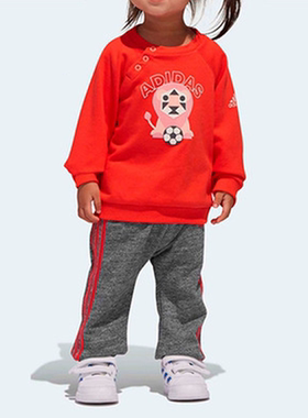 Adidas/阿迪达斯正品童装20秋冬新款男女婴童针织运动套装DM7039