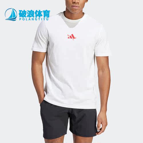 阿迪达斯男子运动短袖