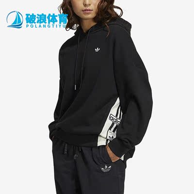 阿迪达斯正品女子卫衣