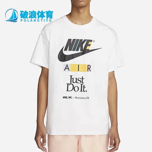 耐克正品男子运动短袖