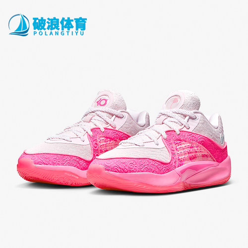 Nike/耐克正品KD16 NRG EP男士耐磨透气实战篮球鞋FQ9216-600