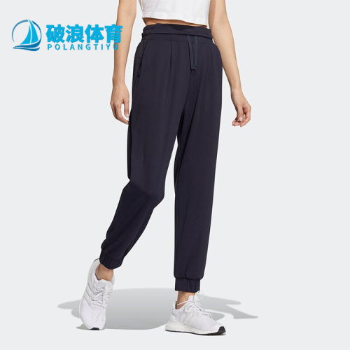 Adidas/阿迪达斯女子束脚长裤