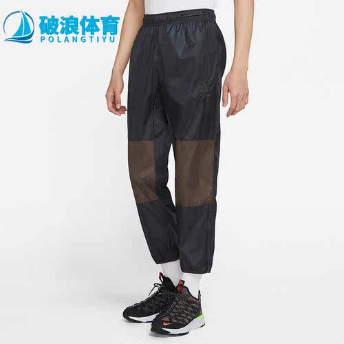 Nike/耐克正品ACG男子休闲时尚潮流运动训练简约长裤 DB1135-070
