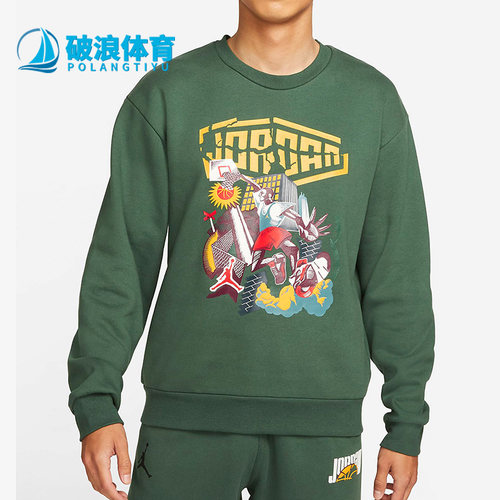 Nike/耐克正品Jordan男子时尚潮流运动卫衣圆领套头衫 DC9616-333
