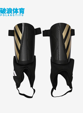 Adidas/阿迪达斯正品新款男女款足球训练比赛护腿板IP3997